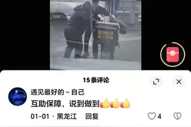 感动全网的哈尔滨“短袖哥”找到了！1.94米大高个，爱运动，人还挺帅！图片