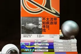 长大后的世界什么样？《少年中国科技·未来科学+》丛书发布图片