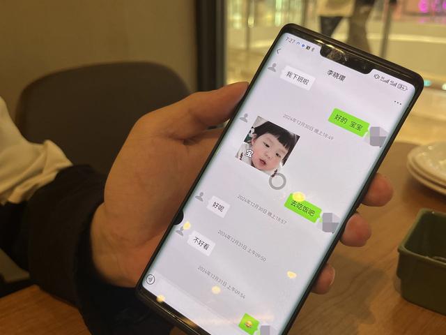 消失的17个女友，留下的39套房子