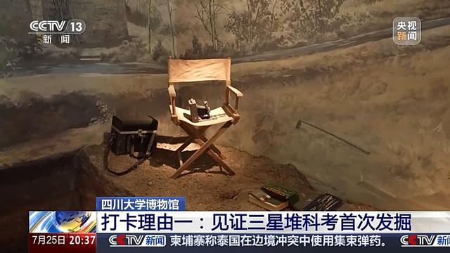 这座博物馆像一部西南“百科全书”，里面有些啥宝藏？