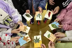 福山区清洋街道开展“一叶知秋，学海畅游”活动图片