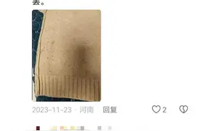 “孤品”直播灰产调查：尾单或是二手衣，六百元一吨就能批发图片