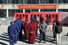 山南市洛扎县隆重举行文物保护单位微型消防站改造项目启动暨设备发放仪式图片
