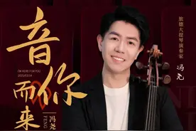 郑州大剧院3月演出一览，和春天扑个满怀！图片