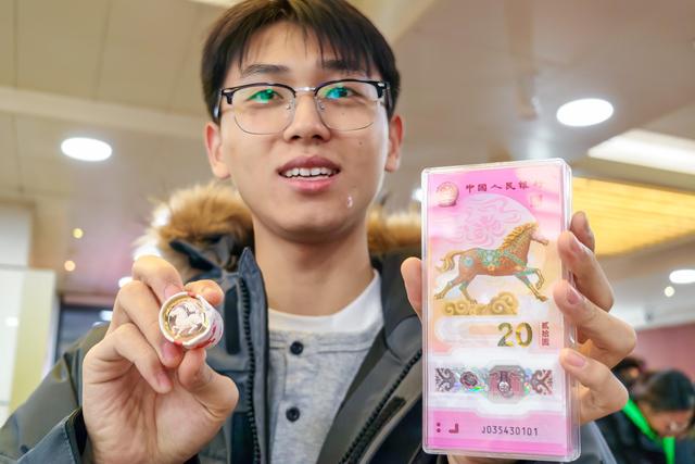 马年贺岁纪念币钞今起兑换，您约到了吗？现场直击——