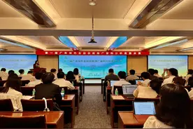 助力绿色金融竞赛，赋能绿美广东建设——第一届广东绿色金融创新推广案例分析竞赛决赛在广州农商银行举办图片