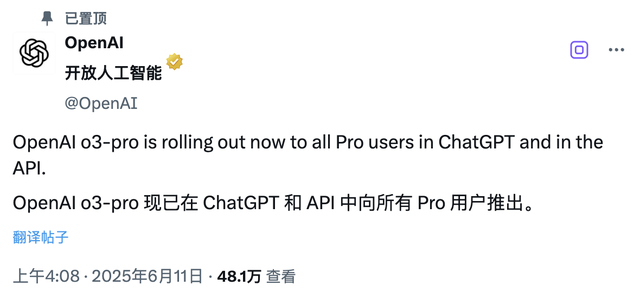 刚刚，OpenAI 发布 o3-pro，开源模型推迟，奥特曼发长文：温和的奇点