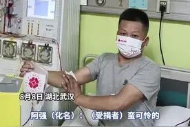 11年前曾勇救落水儿童，热心的他今日在汉捐髓传递“生命的希望”图片