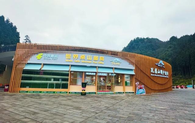 【直播倒计时1天】低至1元畅玩冬日瓦屋山，赏日出云海奇景！就在瓦屋山景区抖音直播间，明早8点准时开抢！