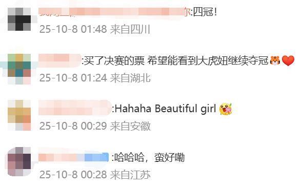 萨巴伦卡回应武汉球迷热情