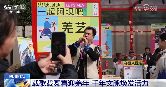 载歌载舞共话丰收、喜迎羌年 古老民族文化持续焕发“新”活力