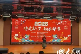 嘉祥县举办“诗意新岁 韵启华章”2025青少年新年新诗会图片