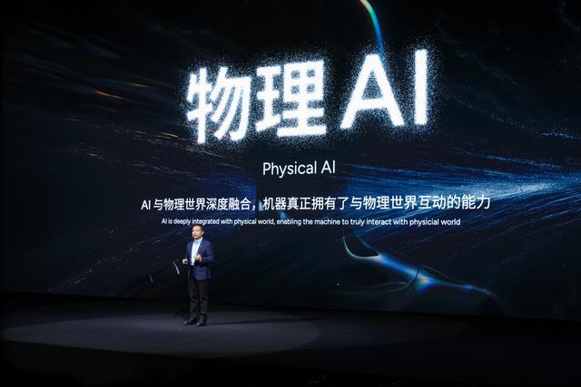中美竞逐物理AI赛道，中国科技公司破浪先行