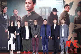 电影《刀尖》 亮相厦门，麦家助阵：充满期待图片