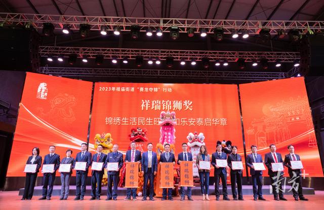 深读｜800亿元！祖庙“硬核数据”支撑“四个中心”建设