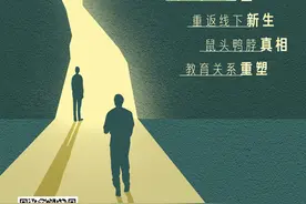 『破壁2023』年终策划②丨ChatGPT能改变世界，但不能改变“人是目的”图片