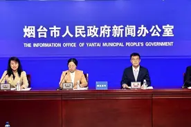 烟台发布2025家电、手机补贴细则，最高补2000元图片