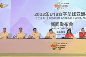 开赛在即 一切就绪！U18女子垒球亚洲杯赛前新闻发布会在平潭举办图片