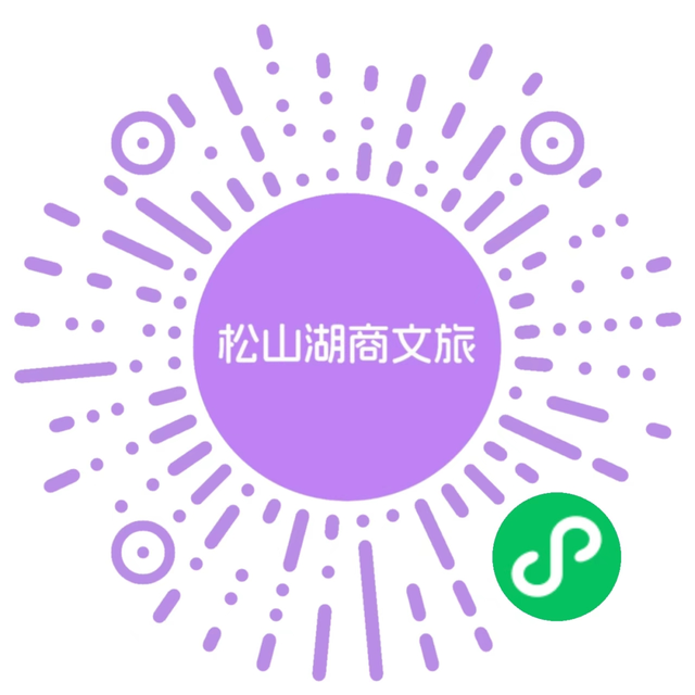 好耍！好逛！好划算！畅游松山湖“护照”是谁还没领到？