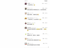 连休6天，不调休！网友：羡慕图片