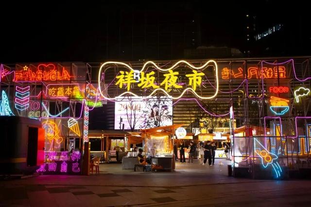 在线教学→福州放假夜生活这样过