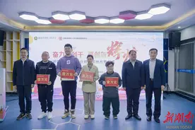 国际残疾人日，湖南省残疾人有“拼劲”图片