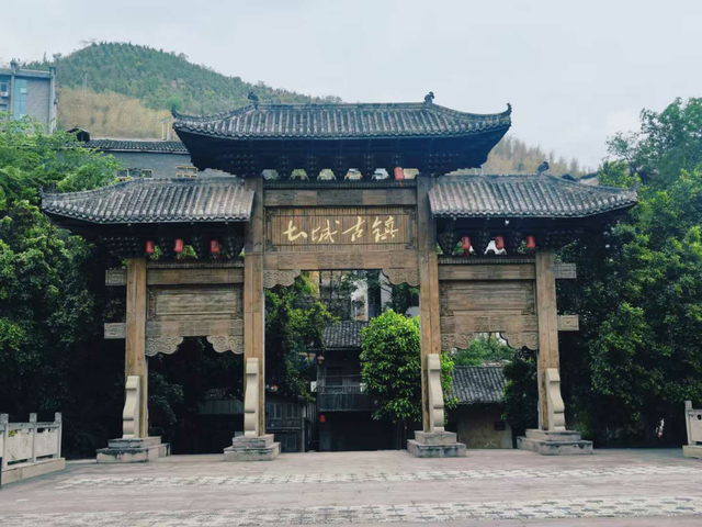 四渡赤水第一渡——土城古镇