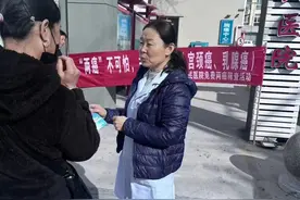 早孕关爱，呵护未来图片