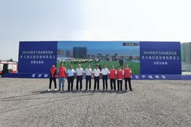 日照移动公司圆满完成2024年秋季全省高质量发展重大项目开工网络保障活动图片