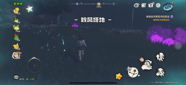 肝了20小时腾讯《洛克王国》手游，我发现它真不是帕鲁