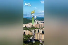 早安四川丨“醉”美平昌图片