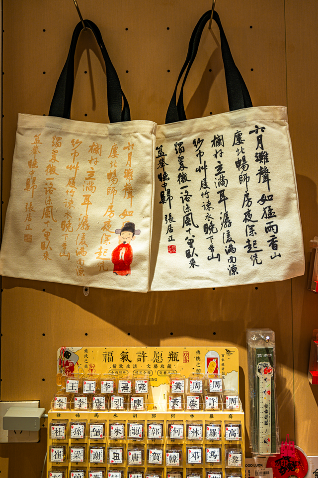 来都来了，别忘了带点“特产”回家
