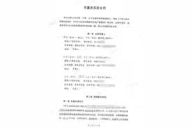 唯一房产过户给孙子后被换锁，八旬老人有家不能回，法院判了！图片