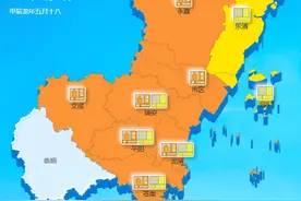 最高38℃以上！温州9个县（市、区）高温橙色预警图片