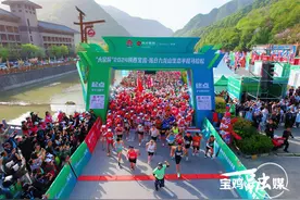 ​“大窑杯”2024陕西宝鸡·陈仓九龙山生态半程马拉松鸣枪开赛图片