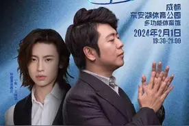 郎朗钢琴元宇宙音乐会将在成都举行，特邀嘉宾是他图片