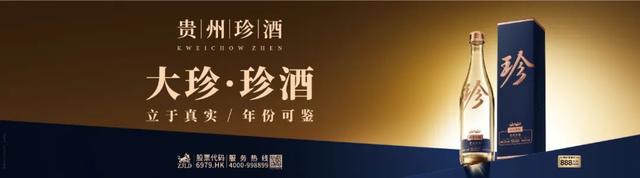 山水之间，干杯世界——张家界第三届青岛啤酒嘉年华点燃文旅消费新引擎