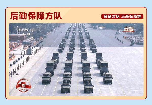 45张动图带你重温阅兵