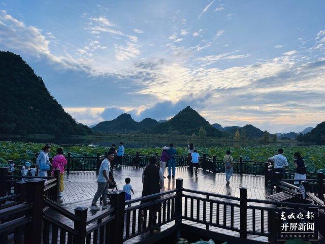 开屏热搜放大镜｜国庆中秋假期逃离“班味”指南：到普者黑体验旅居“慢生活”