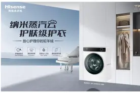 加大补贴力度！海信洗衣机以旧换新激发消费“新”动力图片