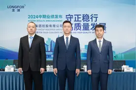 龙湖集团：运营创新引领第二曲线增长图片