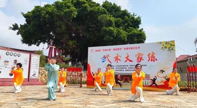 泉港“红砖古厝·海丝囍市”开启！涂坑古民居打造沉浸式文化之旅
