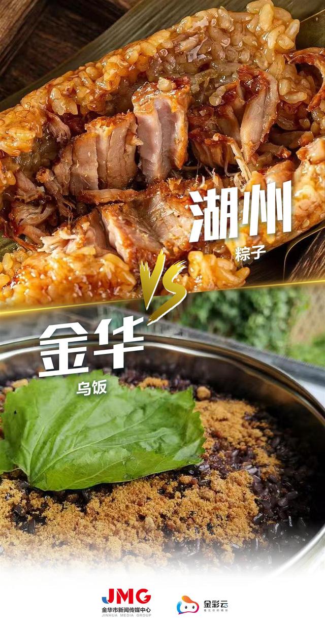 湖州“浙BA”球迷看过来！金华这波游玩攻略太香了