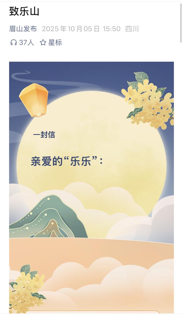 “川超”2.0：不下战书 改写“情书”
