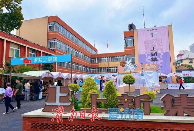 一年四季 泉在济南 |泉畔新章，于此上新——百年老街端出城市美学生活盛宴
