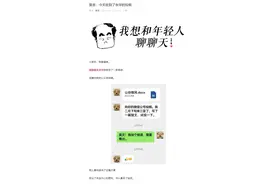 莫言余华联手玩梗，十万加推文带火房产？图片