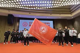 兰州陇原竞技足球队成立 出征2025中国足协杯和全国乙级联赛图片