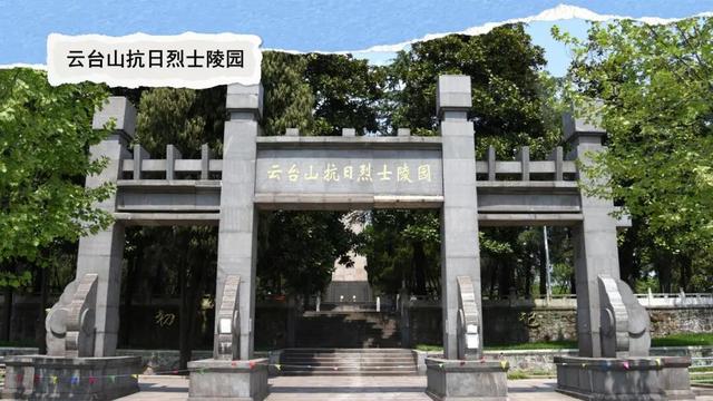 “凤云线”，亮相！