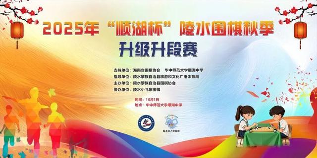 加码！陵水10月文旅盛宴，音乐、运动、民俗一个不少！