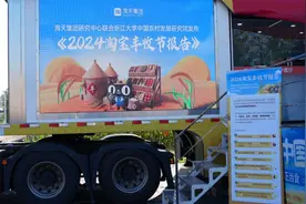 一年卖出超400亿农货，淘宝2024丰收节报告：电商助力西部地区农业优势不断放大图片